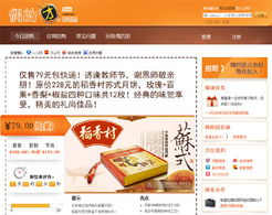 珊瑚虫QQ原作者推团购网站，技术底蕴一键上线