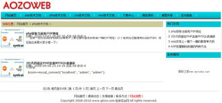 YYCMS 1.0 网络编程与建站系统的创新融合实践