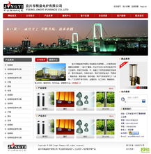 网站搭建与关键词优化，杭州车票转让业务的高效网络营销之道