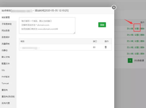 从云服务器到网络编程 一步步搭建你的个人网站