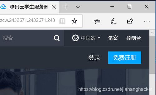 购买云服务器和搭建php环境,运行php个人网站