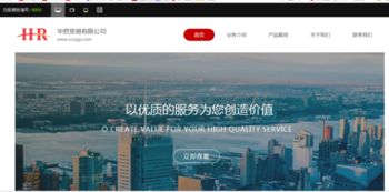 如何高效搭建一个营销型响应式网站 从策略到实现的完整指南