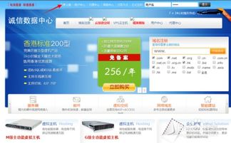 从零开始 手把手教你搭建个人网站与网络编程基础